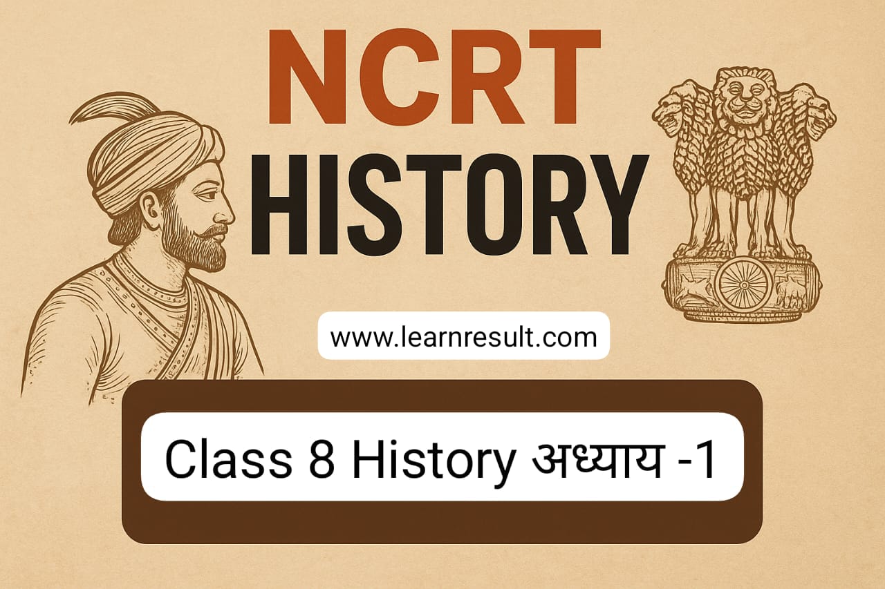 NCERT Class 8 History अध्याय-2