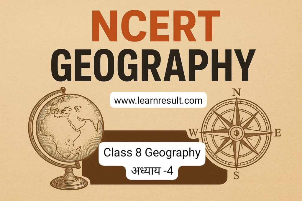 NCRT In Hindi Class 8 Geography chapter 4